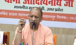 मंत्री कपिलदेव के प्रस्ताव पर CM योगी ने दी नगर पालिका को बड़ी सौगात मंत्री कपिलदेव के प्रस्ताव पर CM योगी ने दी नगर पालिका को बड़ी सौगात