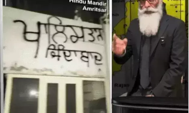 खालिस्तानी आतंकी ने मुख्यमंत्री भागवत मान को दी मर्डर की धमकी