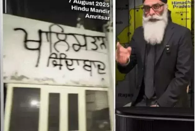 खालिस्तानी आतंकी ने मुख्यमंत्री भागवत मान को दी मर्डर की धमकी खालिस्तानी आतंकी ने मुख्यमंत्री भागवत मान को दी मर्डर की धमकी