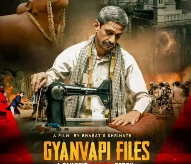 टेलर कन्हैया लाल हत्याकांड को लेकर बनी फिल्म देशभर में रिलीज-बेटे भी