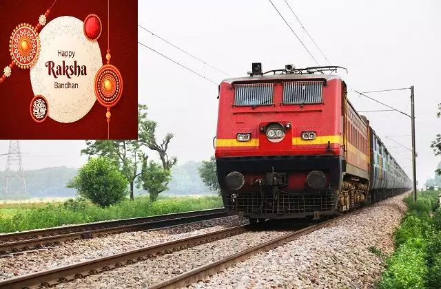 रक्षाबंधन पर्व पर यात्रियों की सुविधा के लिए स्पेशल रेलसेवाओं का संचालन रक्षाबंधन पर्व पर यात्रियों की सुविधा के लिए स्पेशल रेलसेवाओं का संचालन