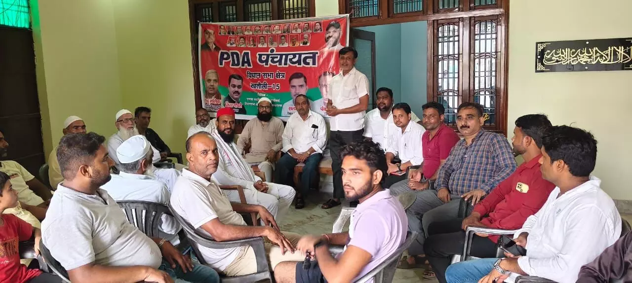 सपा की PDA पंचायत में इन समाज को संगठित करने पर दिया जोर