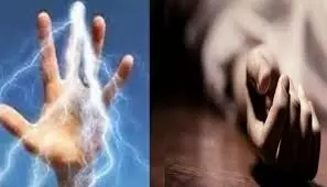 करंट लगने से व्यक्ति की मौके पर हुई मौत- मचा कोहराम करंट लगने से व्यक्ति की मौके पर हुई मौत- मचा कोहराम