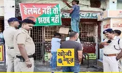 दोपहिया वाहन चालक ने नहीं पहना हेलमेट तो नहीं मिलेगा पेट्रोल और शराब