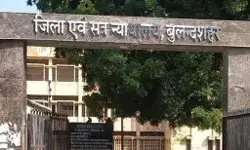 पुलिस कप्तान के वेतन से काटे जायेंगे 5 हजार रूपये- कोर्ट ने दिया आदेश पुलिस कप्तान के वेतन से काटे जायेंगे 5 हजार रूपये- कोर्ट ने दिया आदेश