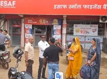 दिनदहाड़े स्मॉल फाइनेंस बैंक में लूट-12 किलो सोने के साथ नकदी भी लूटी