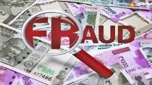पटवारी की सरकारी नौकरी का झांसा देकर युवक से 15 लाख की ठगी