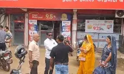 दिनदहाड़े स्मॉल फाइनेंस बैंक में लूट-12 किलो सोने के साथ नकदी भी लूटी