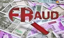 पटवारी की सरकारी नौकरी का झांसा देकर युवक से 15 लाख की ठगी