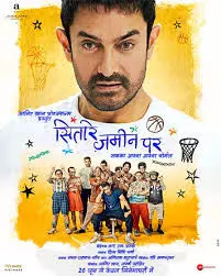 स्वतंत्रता दिवस का तोहफा- सिर्फ 50 रुपये में घर बैठे देखें ये फिल्म स्वतंत्रता दिवस का तोहफा- सिर्फ 50 रुपये में घर बैठे देखें ये फिल्म