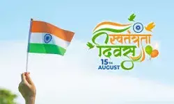 विभिन्न देशों के नेताओं ने भारत को दी स्वतंत्रता दिवस की शुभकामनायें विभिन्न देशों के नेताओं ने भारत को दी स्वतंत्रता दिवस की शुभकामनायें