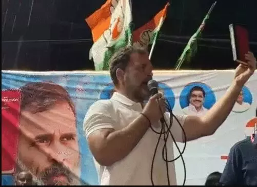 बारिश के बीच राहुल गांधी का भाषण- सभा में चली गई एक शख्स की जान बारिश के बीच राहुल गांधी का भाषण- सभा में चली गई एक शख्स की जान
