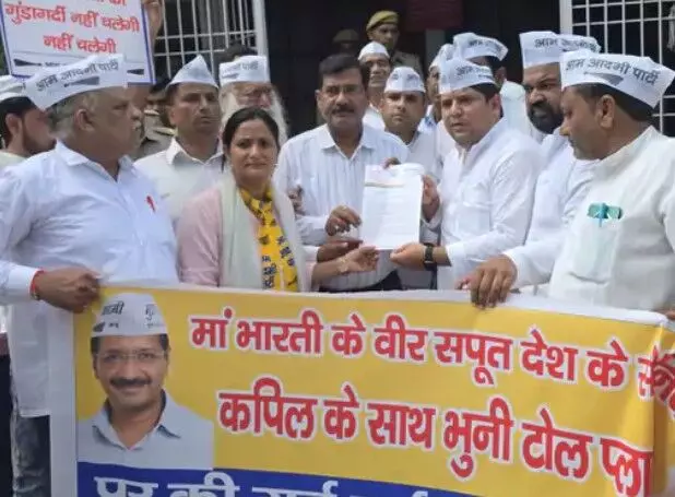 भूनी टोल पर फौजी से मारपीट- विरोध में AAP ने निकाला मार्च