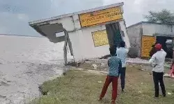 और देखते ही देखते 7 सेकंड में नदी में समा गया प्राइमरी स्कूल और देखते ही देखते 7 सेकंड में नदी में समा गया प्राइमरी स्कूल