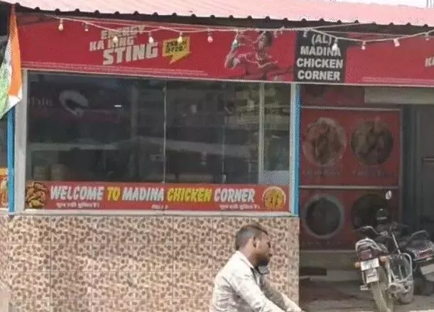 ढाबे में रोटी पर थूकने का मामला- ढाबा मालिक व कर्मचारी पर FIR