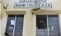 टोल प्लाजा पर फौजी से मारपीट-आरोपियों को झटका- बेल अर्जी खारिज टोल प्लाजा पर फौजी से मारपीट-आरोपियों को झटका- बेल अर्जी खारिज