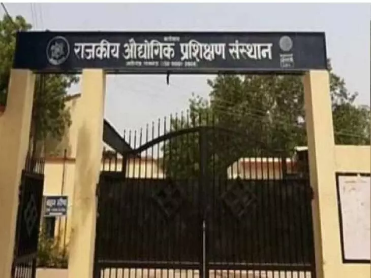 राजकीय आईटीआई में नहीं हो पाया चयन- घबराएं नहीं फिर से मिला मौका राजकीय आईटीआई में नहीं हो पाया चयन- घबराएं नहीं फिर से मिला मौका
