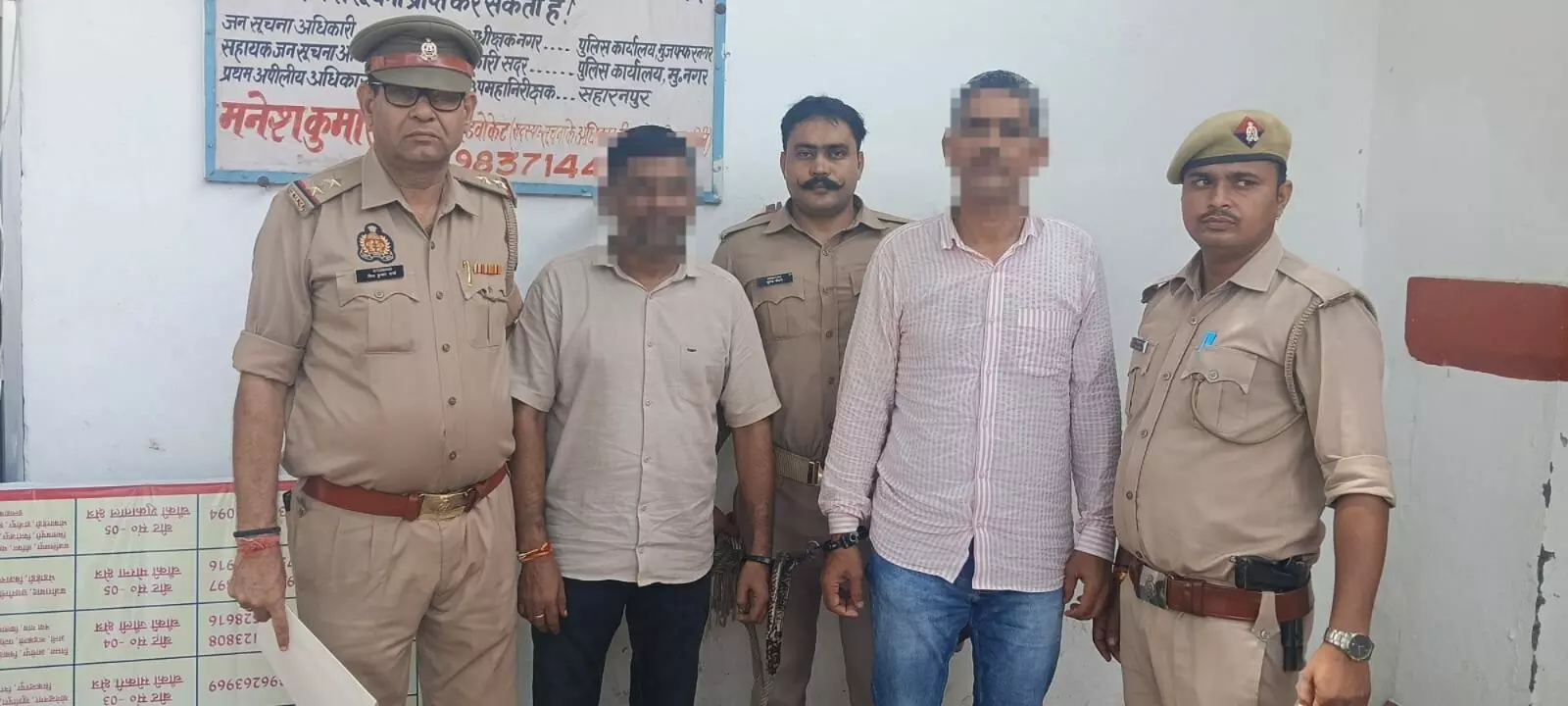 16 साल से फरार 40 - 40 हजार के इनामी बदमाशों को किया अरेस्ट 16 साल से फरार 40 - 40 हजार के इनामी बदमाशों को किया अरेस्ट