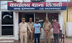 कर्नाटक भाग गया था 15 हजार का इनामी- पुलिस वहीं से कर लाई गिरफ्तार