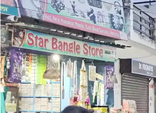 मांगी थी चूड़ियां डिब्बे में भरी मिली स्मैक- दुकानदार समेत दो तस्कर... मांगी थी चूड़ियां डिब्बे में भरी मिली स्मैक- दुकानदार समेत दो तस्कर...