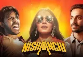 अनुराग कश्यप ने खोला फिल्म निशानची के टाइटल का राज़! अनुराग कश्यप ने खोला फिल्म निशानची के टाइटल का राज़!