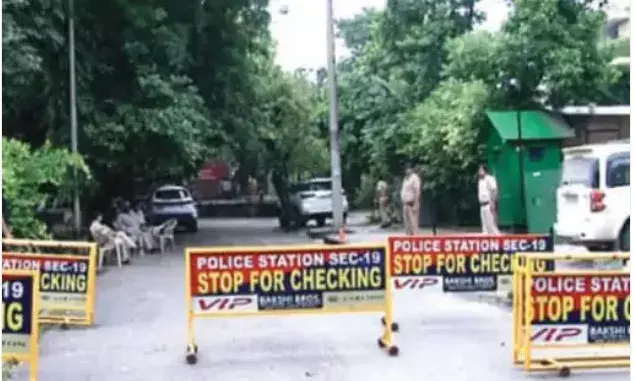 RSS दफ्तर उड़ाने की धमकी- इलाका सील-हाई अलर्ट पर पुलिस