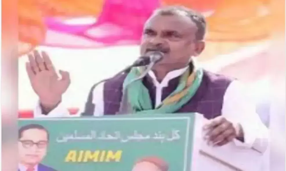 AIMIM जिलाध्यक्ष को धमकी- पार्टी ग्रुप पर आया जान से मारने का मैसेज