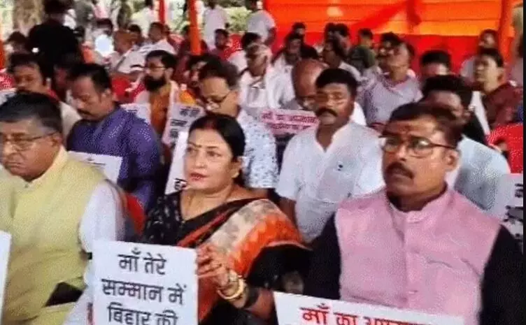 BJP का कांग्रेस दफ्तर पर बवाल- देश के गद्दारों को गोली मारो सालों को