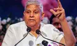 इस्तीफा देने के बाद पूर्व उपराष्ट्रपति ने किया पेंशन के लिए आवेदन इस्तीफा देने के बाद पूर्व उपराष्ट्रपति ने किया पेंशन के लिए आवेदन