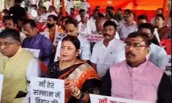 BJP का कांग्रेस दफ्तर पर बवाल- देश के गद्दारों को गोली मारो सालों को