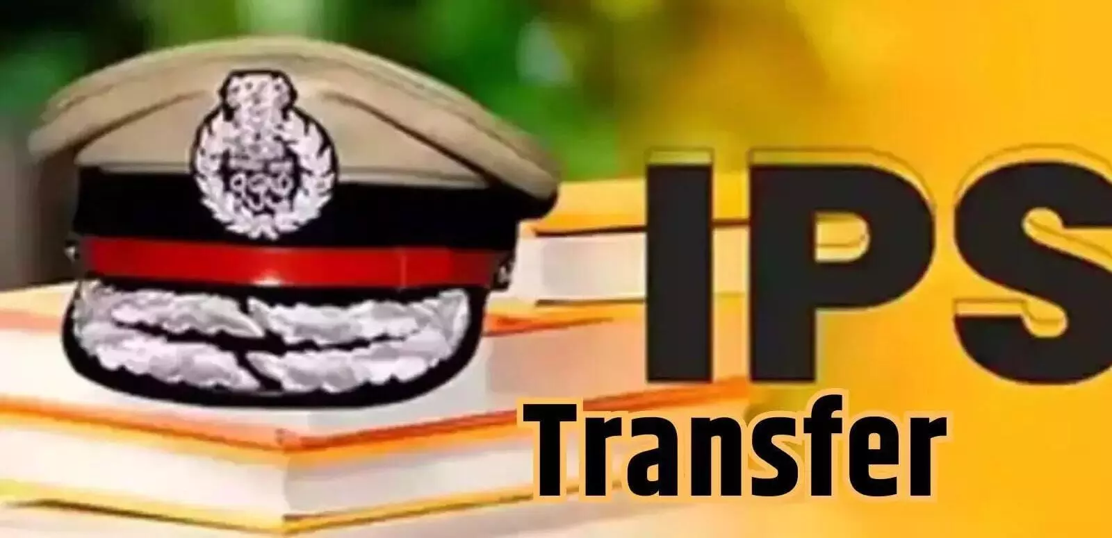 8 IPS अफसरों के हुए तबादले- नरेंद्र बने नए पुलिस कप्तान 8 IPS अफसरों के हुए तबादले- नरेंद्र बने नए पुलिस कप्तान