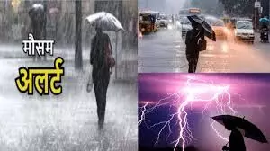 उप्र: अगले 24 घंटे में लखनऊ समेत कई जिलों में भारी बारिश की सम्भावना उप्र: अगले 24 घंटे में लखनऊ समेत कई जिलों में भारी बारिश की सम्भावना