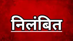 मंत्री नितिन अग्रवाल ने जिला आबकारी अधिकारी को किया निलंबित मंत्री नितिन अग्रवाल ने जिला आबकारी अधिकारी को किया निलंबित
