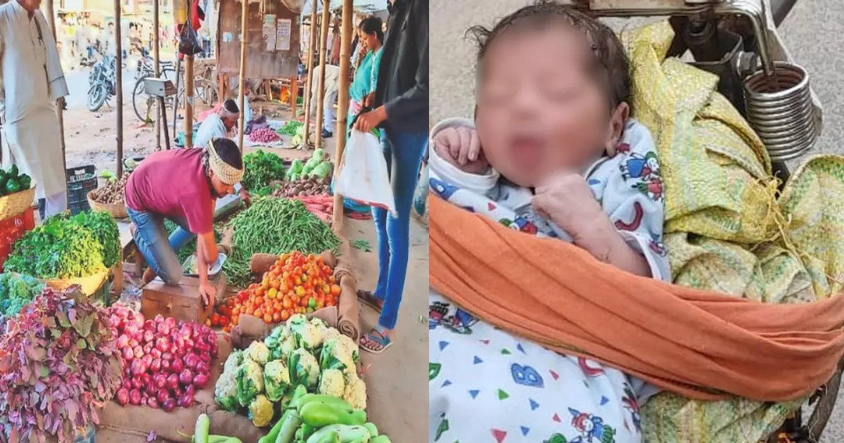 झाड़ियों में मिली नवजात, सब्जी विक्रेता ने उठाकर लगाया गले बोला... झाड़ियों में मिली नवजात, सब्जी विक्रेता ने उठाकर लगाया गले बोला...