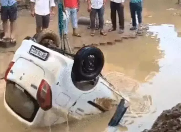 सड़क पर खोले गड्ढे में गिरी कार- बीमार को ले जा रहा परिवार हादसे.... सड़क पर खोले गड्ढे में गिरी कार- बीमार को ले जा रहा परिवार हादसे....