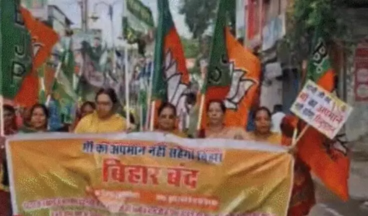 NDA का बिहार बंद- पटना में आगजनी- रोकी जज की गाड़ी- हाईवे जाम NDA का बिहार बंद- पटना में आगजनी- रोकी जज की गाड़ी- हाईवे जाम