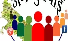 शिकायतों के निस्तारण में मुजफ्फरनगर पुलिस रही अव्वल- मिला पहला...