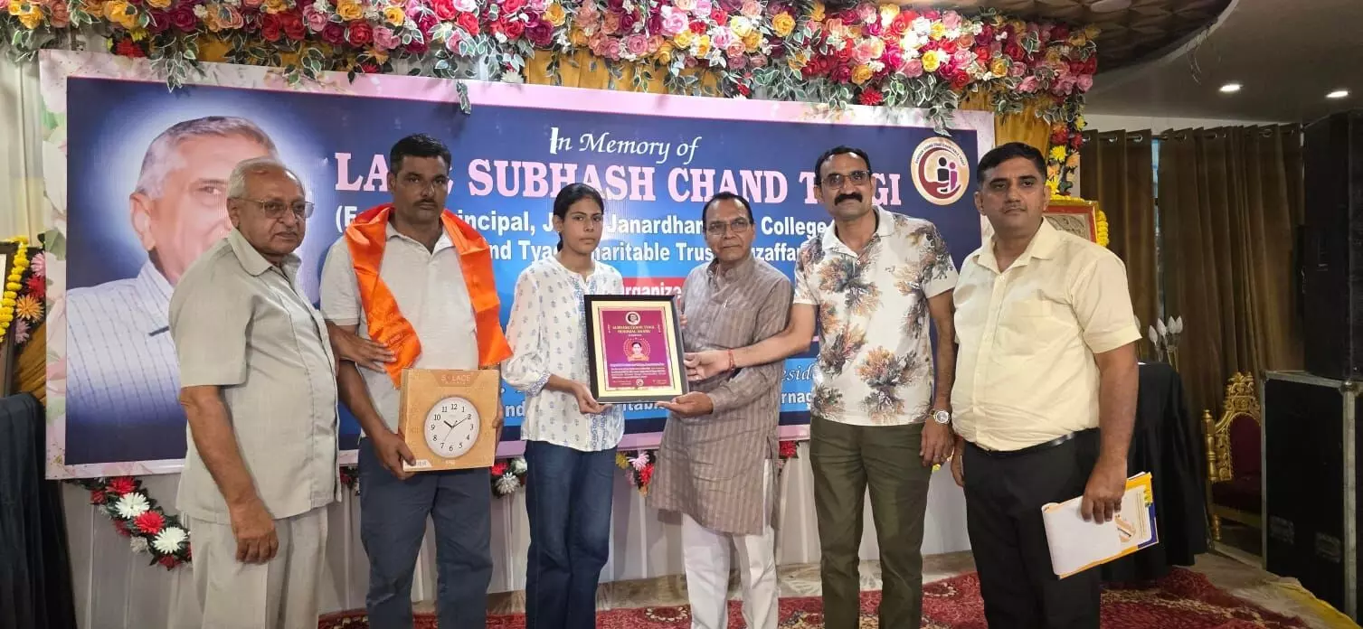 जिले स्तर पर सर्वोच्च अंक प्राप्त करने वाले विद्यार्थी हुए  सम्मानित