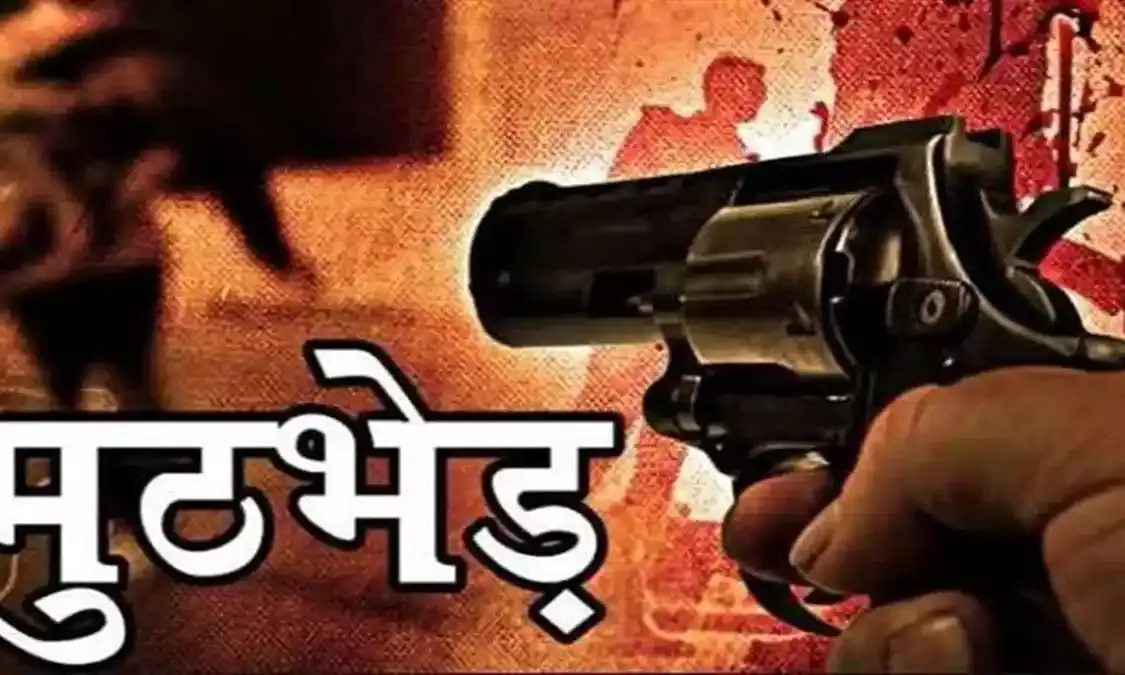 पुलिस मुठभेड़ में दो बदमाश घायल- अन्य बदमाश फरार- इतने मुकदमे हैं दर्ज