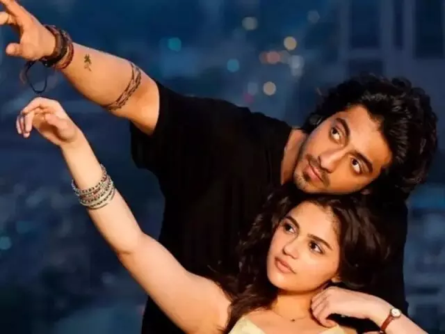 जनरेशन जी ने आसमान में एक तारे का नाम रखा ‘सैयारा’