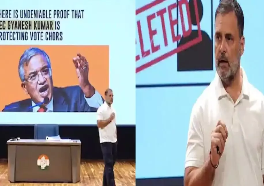 राहुल का EC पर हमला- हटाये जा रहे कांग्रेस वोटरों के नाम- CEC दे रहे.. राहुल का EC पर हमला- हटाये जा रहे कांग्रेस वोटरों के नाम- CEC दे रहे..