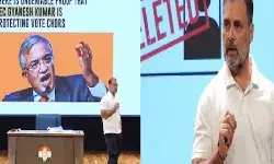 राहुल का EC पर हमला- हटाये जा रहे कांग्रेस वोटरों के नाम- CEC दे रहे.. राहुल का EC पर हमला- हटाये जा रहे कांग्रेस वोटरों के नाम- CEC दे रहे..
