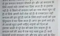 शूटरों के एनकाउंटर के बाद गैंगस्टर की वार्निंग- माफी नहीं मिलेगी....