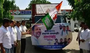 यूथ कांग्रेस ने बाढ़ प्रभावित क्षेत्रों के लिए भेजी राहत सामग्री