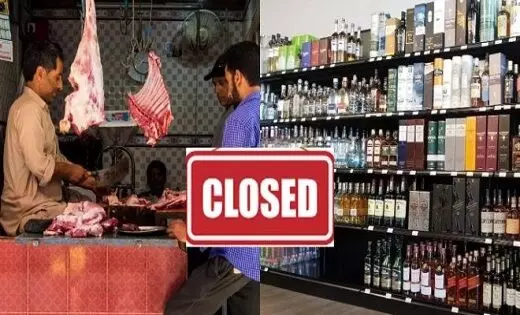 त्योहारी सीजन को देखते हुए शराब व मीट की दुकानें बंद करने के दिए आदेश त्योहारी सीजन को देखते हुए शराब व मीट की दुकानें बंद करने के दिए आदेश