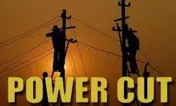 शहर के इन हिस्सों में कई घंटे बिजली रहेगी गुल-पढ़िए कौन से है वो इलाके शहर के इन हिस्सों में कई घंटे बिजली रहेगी गुल-पढ़िए कौन से है वो इलाके