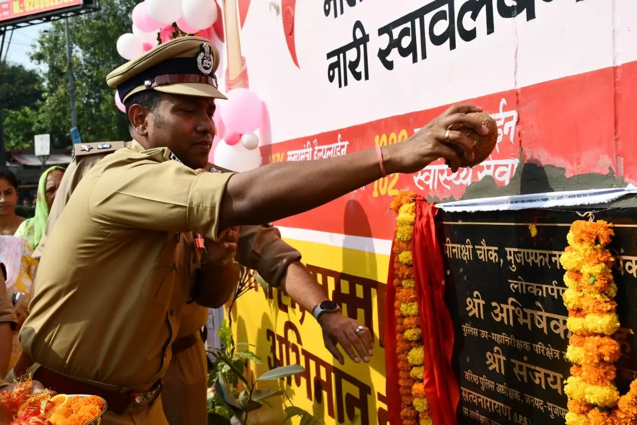 महिला सुरक्षा- DIG व SSP ने मीनाक्षी चौक पर किया पिंक बूथ का उद्घाटन