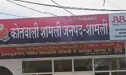 पुलिस विशिष्ट लोगों की सुरक्षा में व्यस्त- बदमाशों ने गायब की  चेन पुलिस विशिष्ट लोगों की सुरक्षा में व्यस्त- बदमाशों ने गायब की  चेन