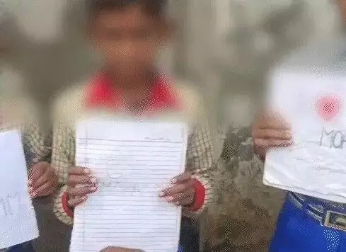 प्रधान के स्कूल में प्रतियोगिता- जबरदस्ती लिखवाया आई लव मोहम्मद