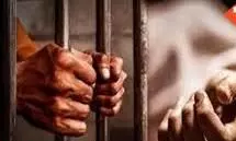 कैदी की मौत से परिजनो ने पुलिस पर लगाये गंभीर आरोप